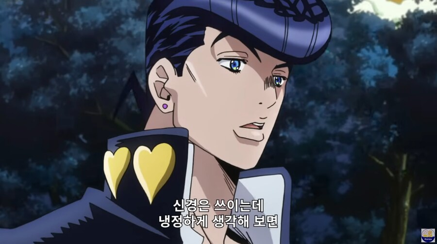 죠죠)죠스케의 이웃집 형님 같은 부분_4.png