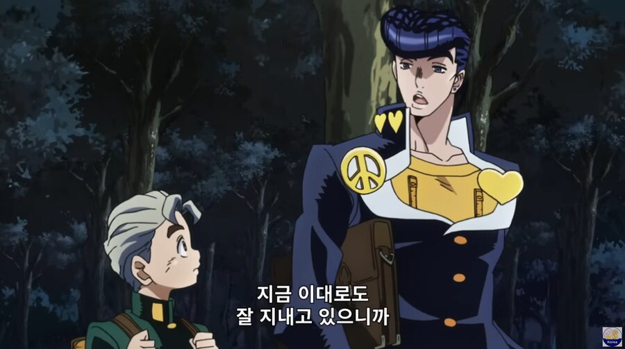 죠죠)죠스케의 이웃집 형님 같은 부분_7.png
