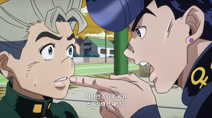 죠죠)죠스케의 이웃집 형님 같은 부분_17.png