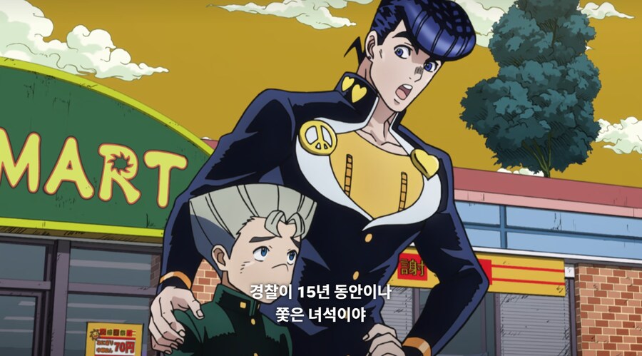 죠죠)죠스케의 이웃집 형님 같은 부분_20.png