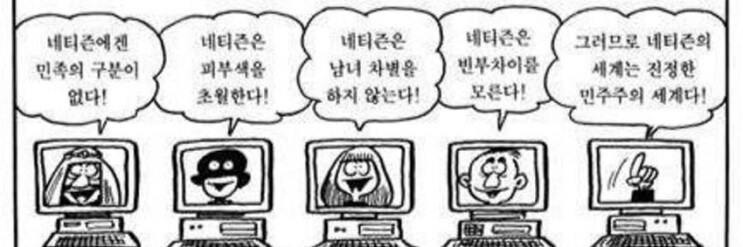 전혀 지켜지지않는 만화.jpg_1.jpg