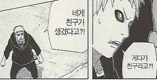 나루토) 나루토는 이런 유머가 참 재밌었는데_1.jpg