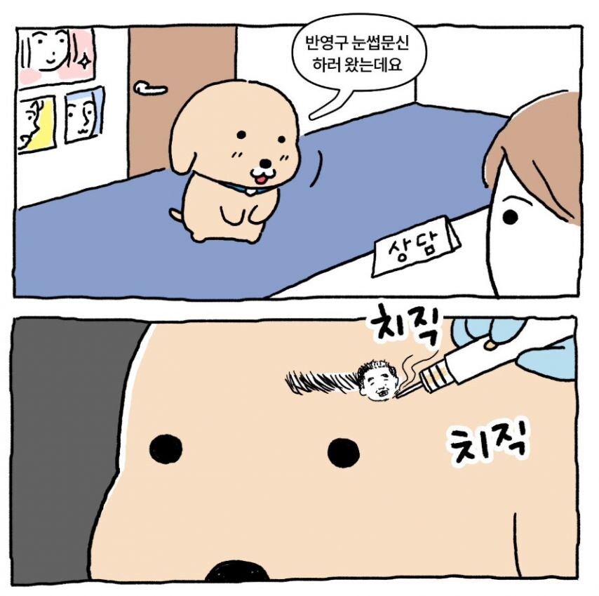 반영구 눈썹 문신_1.jpg