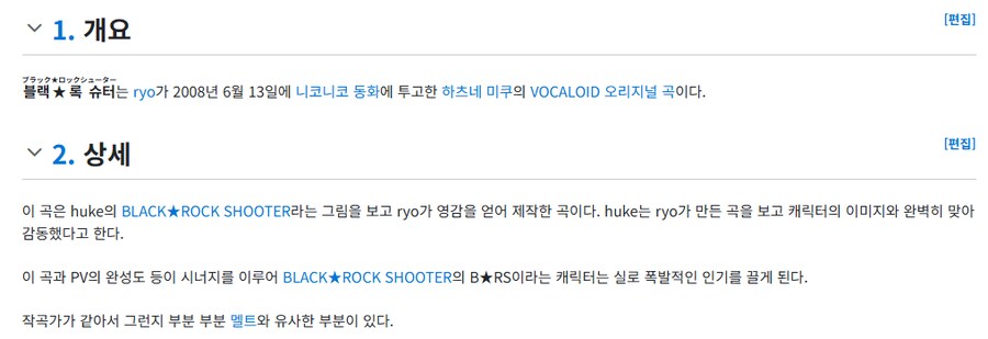 블랙락슈터) 벽람) 미쿠) 에 대한 흔한 오해_3.png