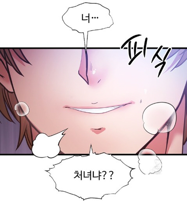 성녀가 처녀인 이유_3.jpg