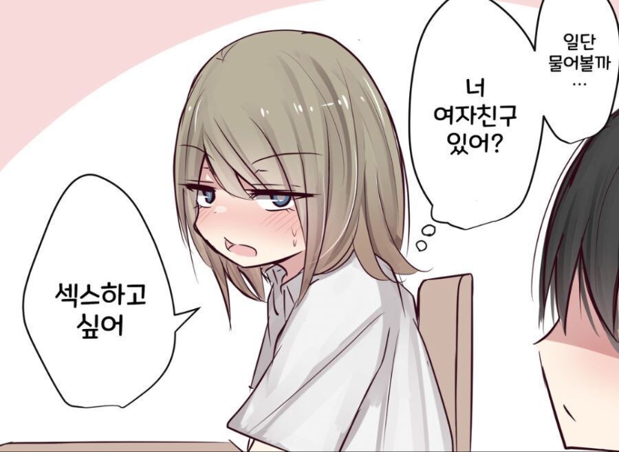 말풍선이 바뀜.jpg_1.jpg