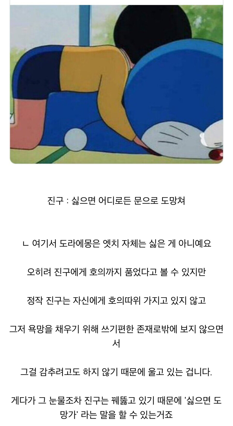 싫으면 도망가_1.jpg