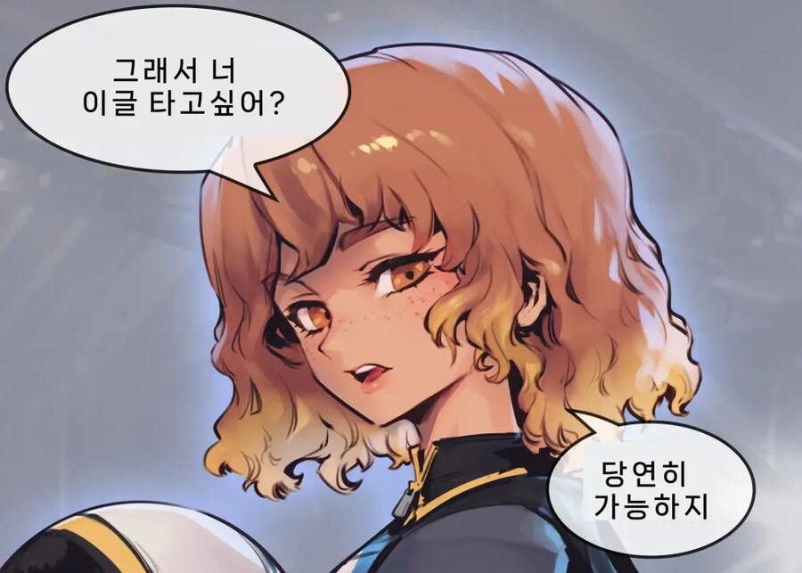 이글타러가는.manhwa_1.jpg