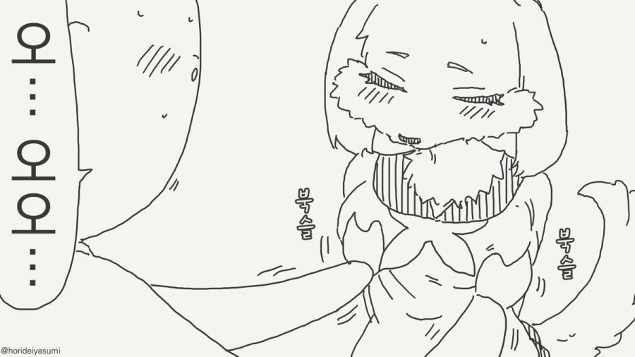 거유 수인 만화.manhwa_7.jpg