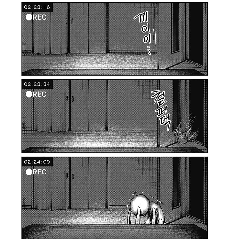 손톱관리를 잘 해야는 이유.manhwa_1.png