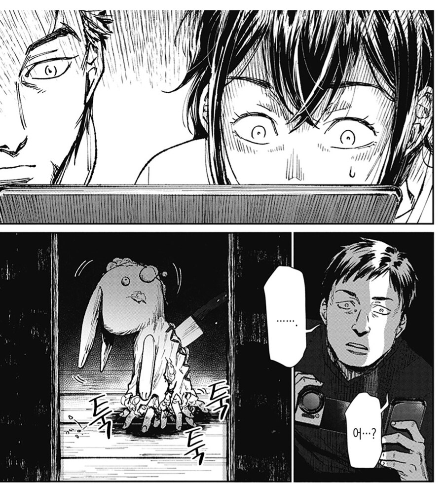 손톱관리를 잘 해야는 이유.manhwa_2.png