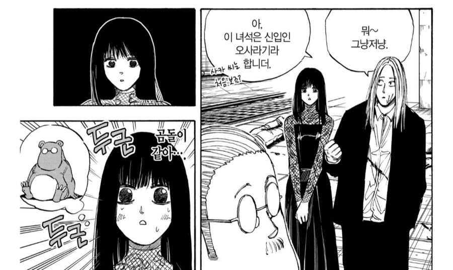 사카모토데이즈) 폐급인 줄 알았던 후배가 사실 A급이었을 때_2.png