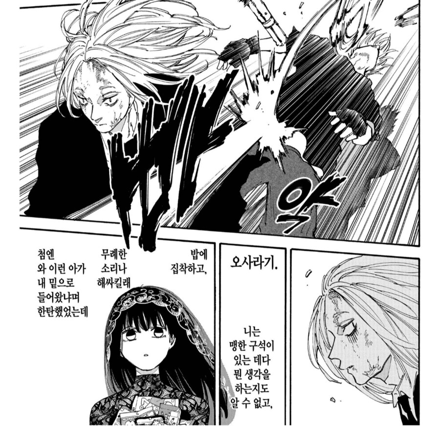 사카모토데이즈) 폐급인 줄 알았던 후배가 사실 A급이었을 때_9.png