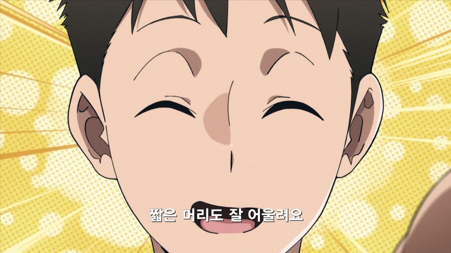 히로아카]눈치없는 우리 주인공_9.jpg