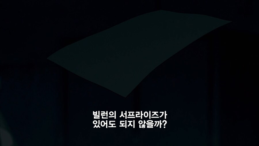 히로아카]히어로가 하면 빌런도 한다!_4.jpg