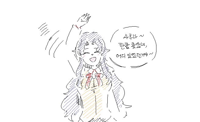 Fate) 악역영애 마토 신지 VS 크레이지 사이코 사쿠라_1.jpg