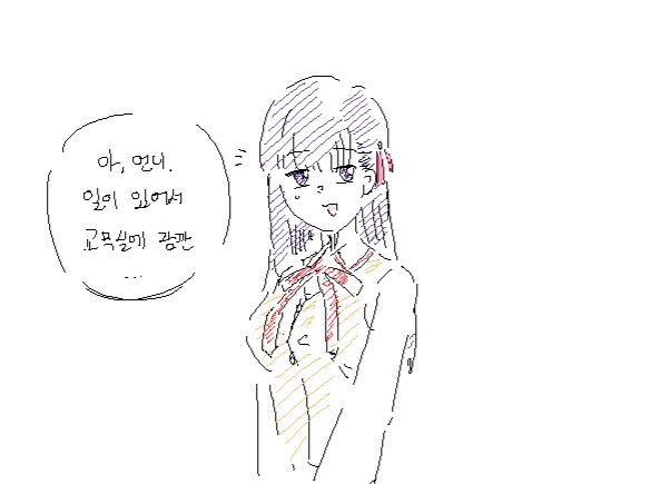 Fate) 악역영애 마토 신지 VS 크레이지 사이코 사쿠라_2.jpg