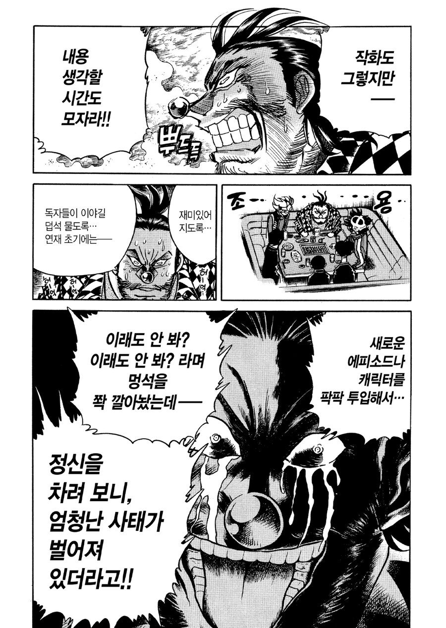 호에로펜)