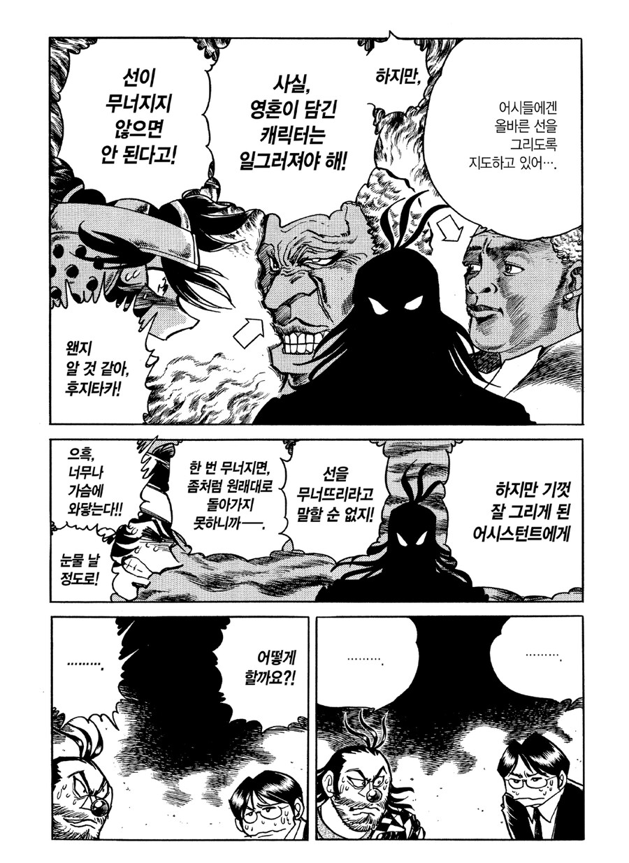 호에로펜)