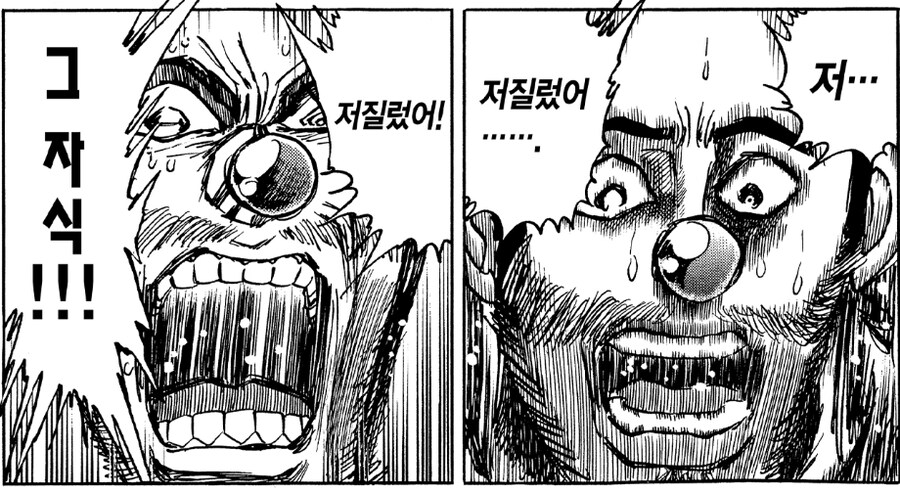 호에로펜)