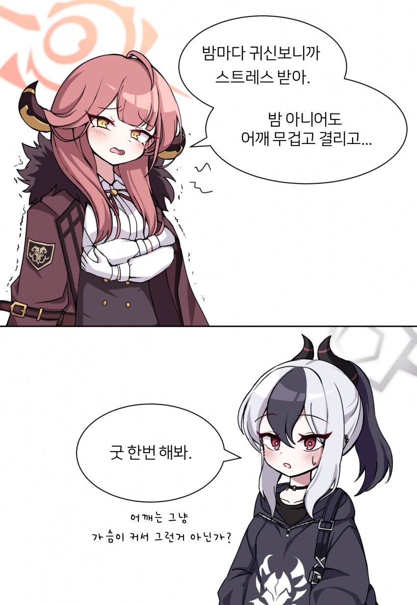 귀신 보는 만화_1.jpg