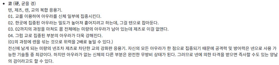 헌터x헌터) 말 안 듣기로는 알아주는 주인공_8.png