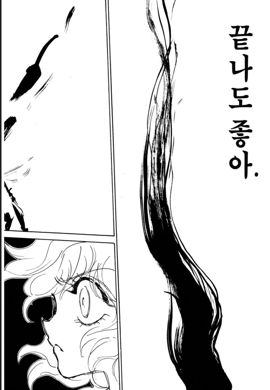 헌터x헌터) 말 안 듣기로는 알아주는 주인공_10.png
