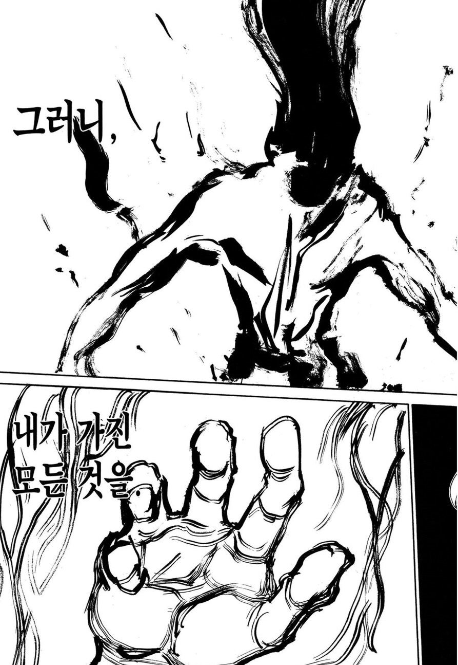 헌터x헌터) 말 안 듣기로는 알아주는 주인공_11.png