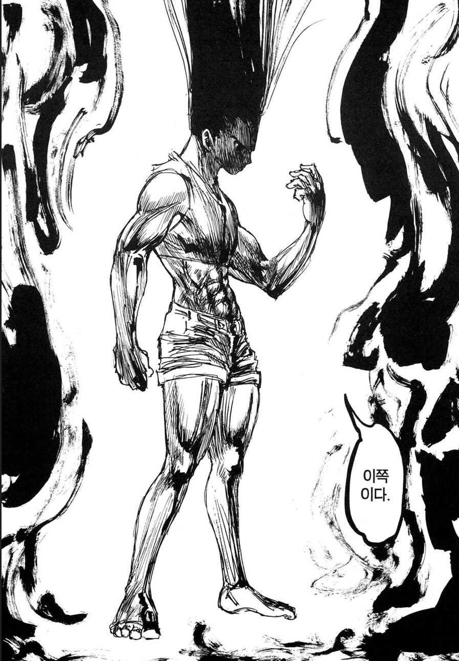 헌터x헌터) 말 안 듣기로는 알아주는 주인공_14.png