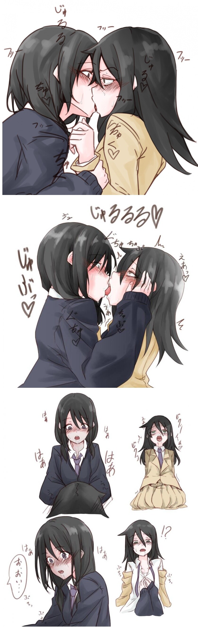 와카모테) 격렬한 예열운동.manga_1.jpg