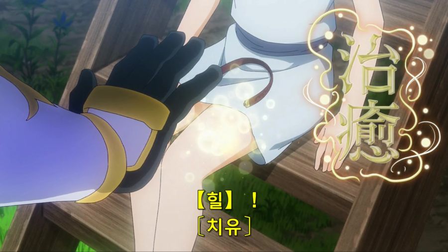 [해골기사]사기적인 스킬을 지니다_7.jpg