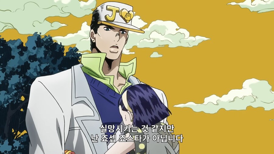 죠죠) 자막이 존댓말이 되니까 뭔가 묘해진 장면_1.png