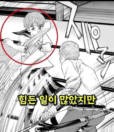 일본의 흔한 쇼기 manga_1.jpg