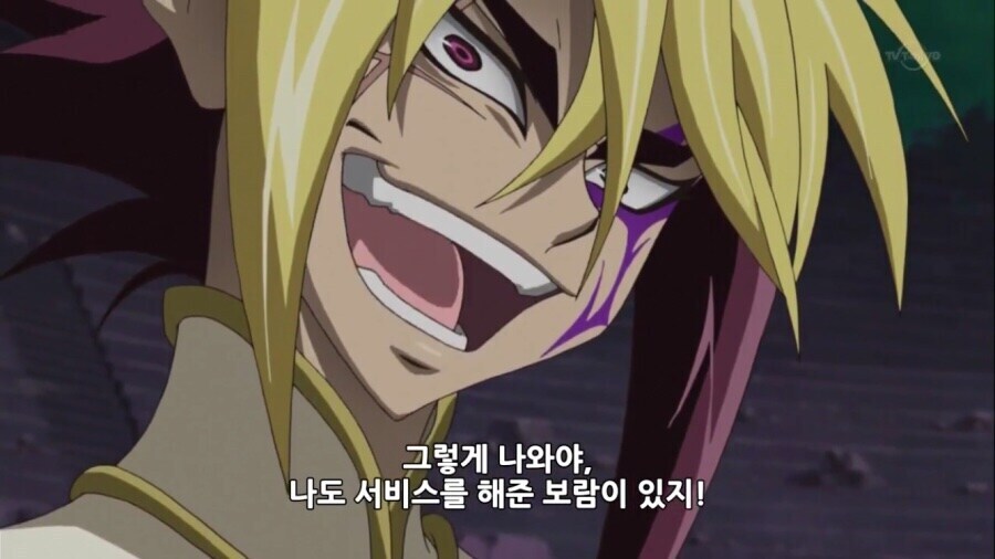 유희왕도 팬서비스는 안다._3.png