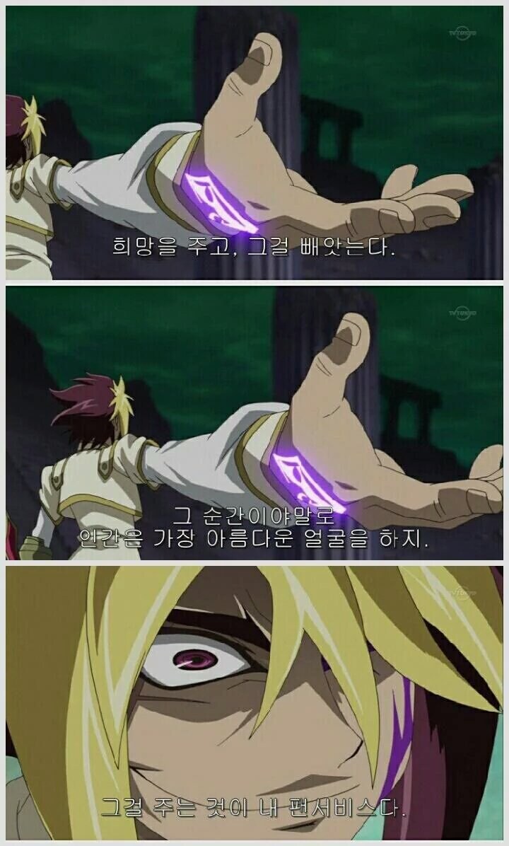 유희왕도 팬서비스는 안다._2.png