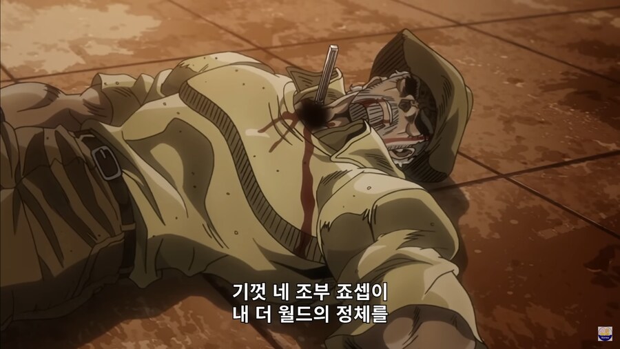 죠죠)법학과 수석은 표현이 진짜 입체적이네_3.png