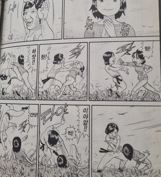 괴짜가족 만화 볼 때마다 느끼는 거지만 그림 진짜_2.png