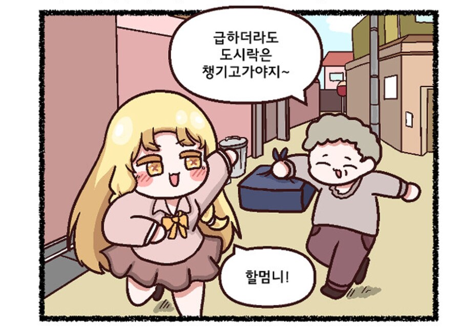 악영영애 만화에서_1.jpg