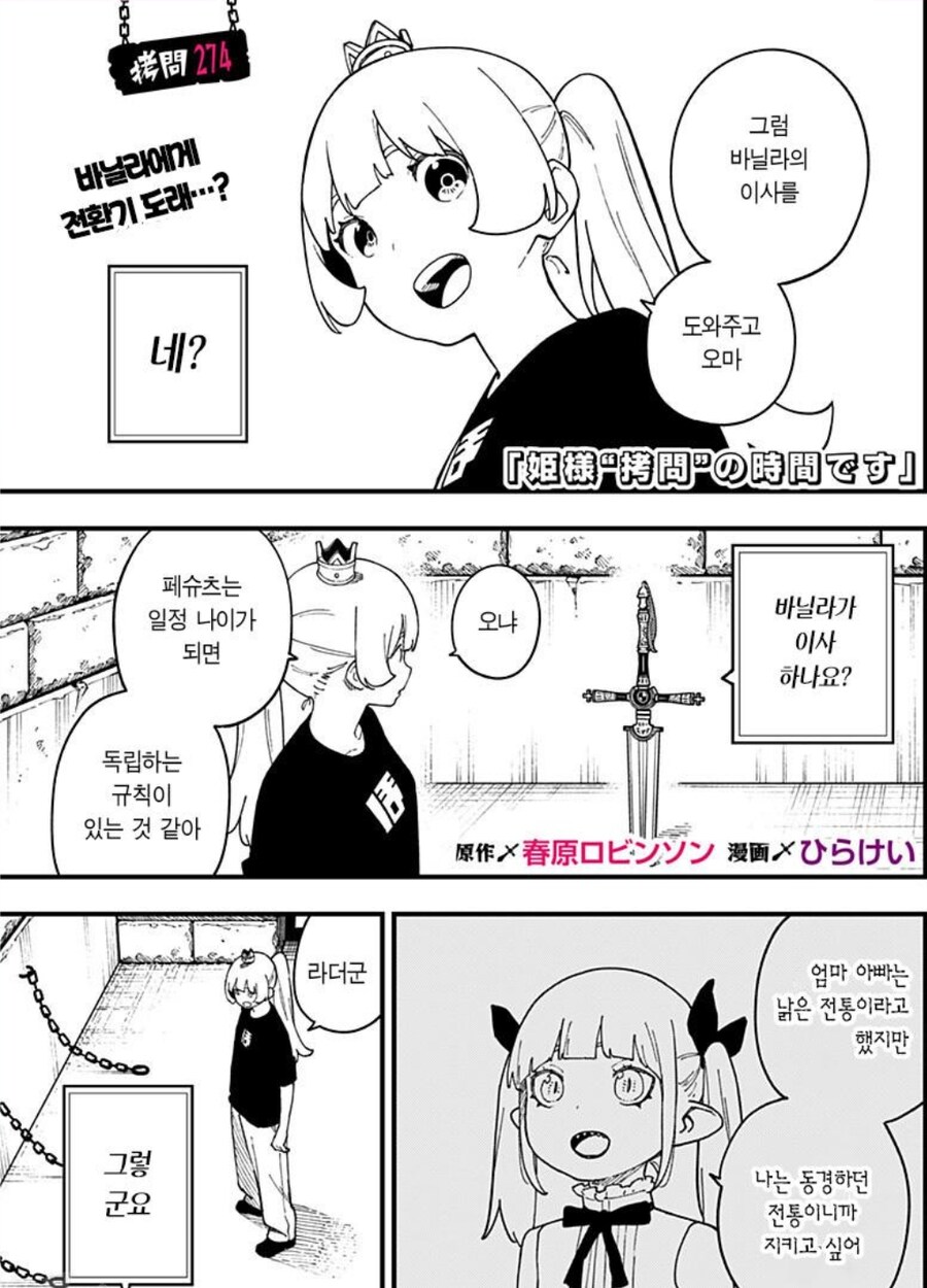 공주고문 새로운 사실_1.png
