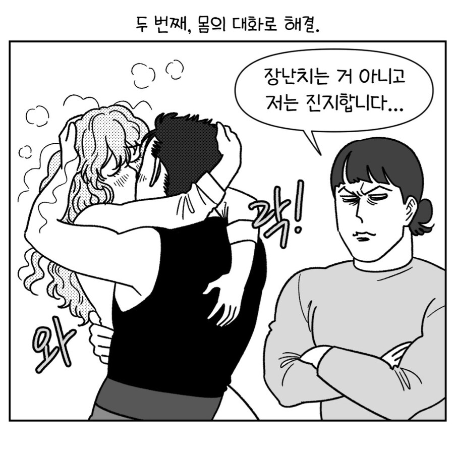 베르세르크)