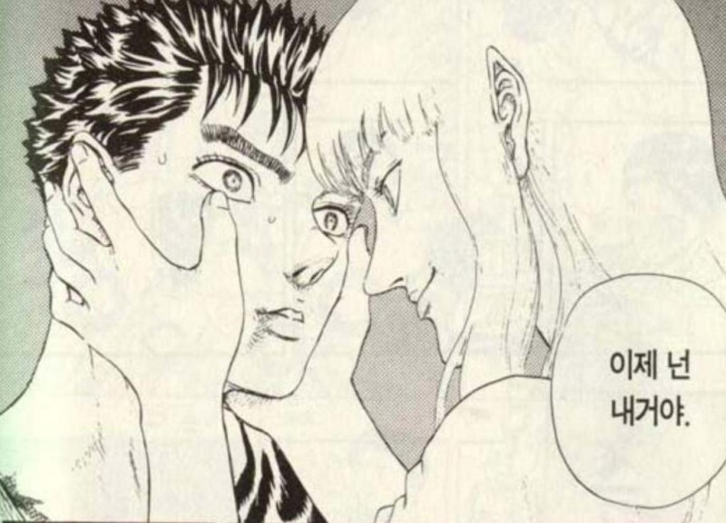 베르세르크) 이 만화의 절대 진리_1.png