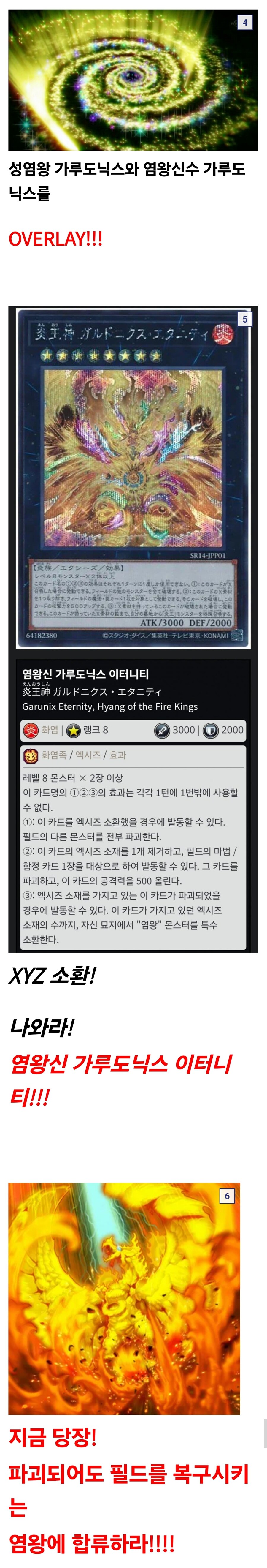ㅇㅎㅇ)왁맥 데이터 파괴 ㄷㄷ_2.jpg