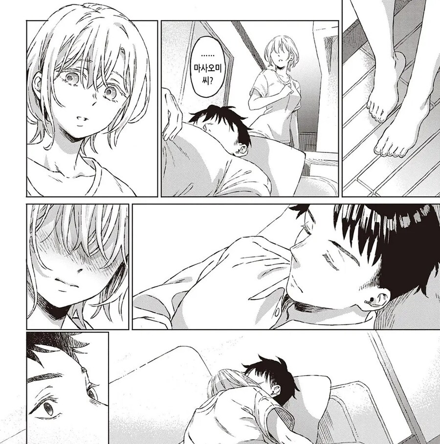 결혼 문제로 도망나온 대기업 딸을 주워온 회사원.manhwa_12.jpg