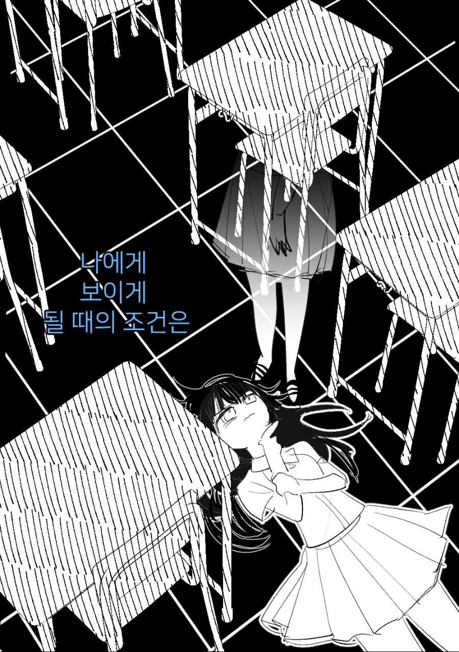 분홍팬티 보이는 .manhwa_2.jpg