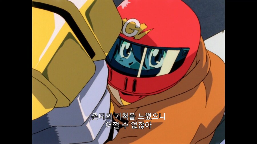 가오가이가]양심에 찔려도 어쩔수가 없음_3.jpg