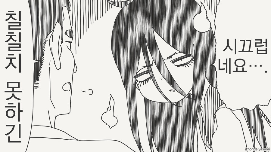 등 펴는 만화_2.jpg