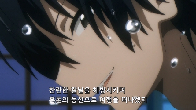 [어둠의실력자]왕녀 앞에서 자신의 물건을 단단히 세운 중2병_5.jpg