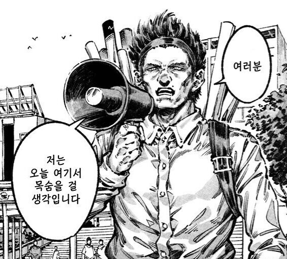 내청코 소신발언_1.jpg