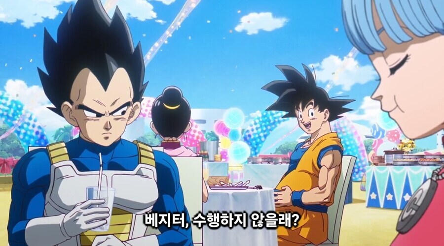 드래곤볼의 파워 인플레이션_5.jpg