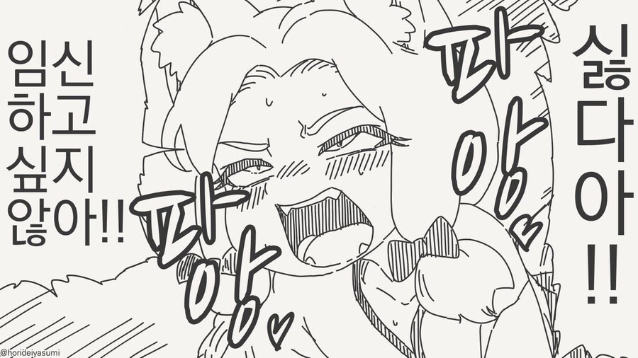 빌♡면 이루어진다_2.jpg